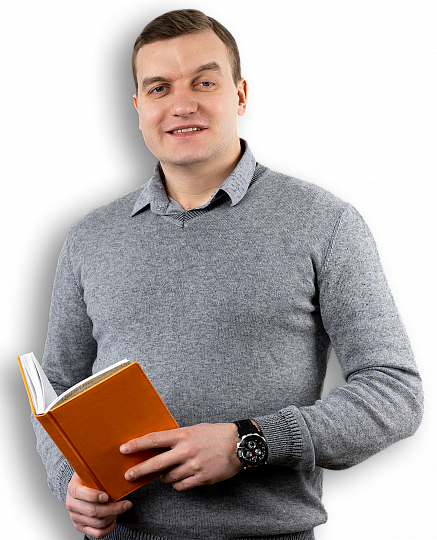 Григорий Котрухов | Директор